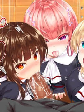 [鬼畜王汉化组][STUDIOふあん (来鈍)] 陸上部女子は俺の生オナホ!!!校内種付け編PART1_1254