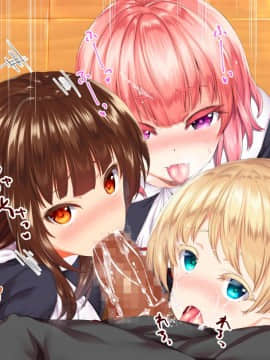 [鬼畜王汉化组][STUDIOふあん (来鈍)] 陸上部女子は俺の生オナホ!!!校内種付け編PART1_1255