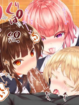[鬼畜王汉化组][STUDIOふあん (来鈍)] 陸上部女子は俺の生オナホ!!!校内種付け編PART1_1256