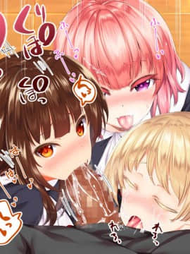 [鬼畜王汉化组][STUDIOふあん (来鈍)] 陸上部女子は俺の生オナホ!!!校内種付け編PART1_1257