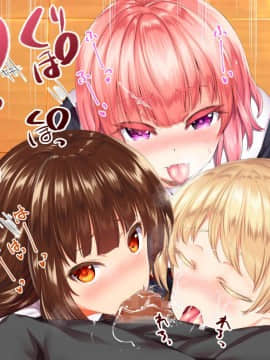[鬼畜王汉化组][STUDIOふあん (来鈍)] 陸上部女子は俺の生オナホ!!!校内種付け編PART1_1258