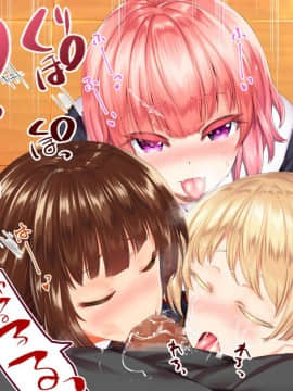 [鬼畜王汉化组][STUDIOふあん (来鈍)] 陸上部女子は俺の生オナホ!!!校内種付け編PART1_1259