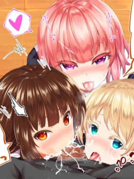 [鬼畜王汉化组][STUDIOふあん (来鈍)] 陸上部女子は俺の生オナホ!!!校内種付け編PART1_1260