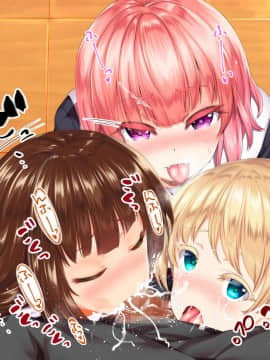 [鬼畜王汉化组][STUDIOふあん (来鈍)] 陸上部女子は俺の生オナホ!!!校内種付け編PART1_1261