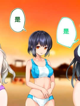 [鬼畜王汉化组][STUDIOふあん (来鈍)] 陸上部女子は俺の生オナホ!!!校内種付け編PART1_1271