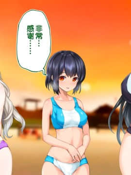 [鬼畜王汉化组][STUDIOふあん (来鈍)] 陸上部女子は俺の生オナホ!!!校内種付け編PART1_1273