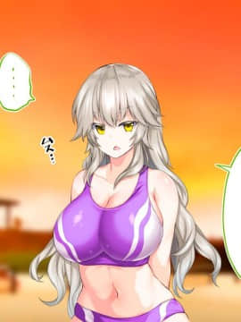 [鬼畜王汉化组][STUDIOふあん (来鈍)] 陸上部女子は俺の生オナホ!!!校内種付け編PART1_1287