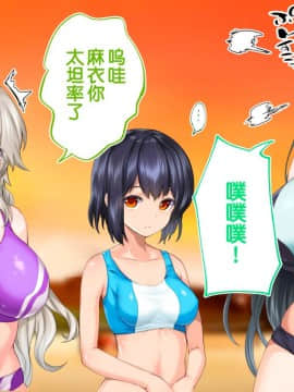 [鬼畜王汉化组][STUDIOふあん (来鈍)] 陸上部女子は俺の生オナホ!!!校内種付け編PART1_1289