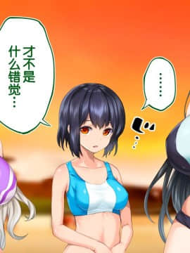 [鬼畜王汉化组][STUDIOふあん (来鈍)] 陸上部女子は俺の生オナホ!!!校内種付け編PART1_1291