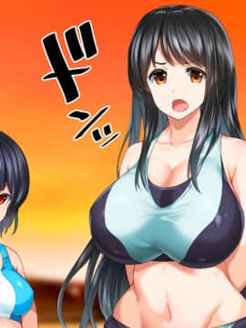 [鬼畜王汉化组][STUDIOふあん (来鈍)] 陸上部女子は俺の生オナホ!!!校内種付け編PART1_1293