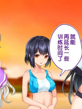 [鬼畜王汉化组][STUDIOふあん (来鈍)] 陸上部女子は俺の生オナホ!!!校内種付け編PART1_1300
