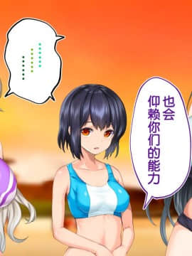 [鬼畜王汉化组][STUDIOふあん (来鈍)] 陸上部女子は俺の生オナホ!!!校内種付け編PART1_1301