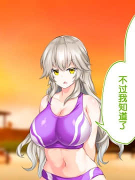 [鬼畜王汉化组][STUDIOふあん (来鈍)] 陸上部女子は俺の生オナホ!!!校内種付け編PART1_1302