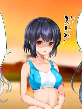 [鬼畜王汉化组][STUDIOふあん (来鈍)] 陸上部女子は俺の生オナホ!!!校内種付け編PART1_1304