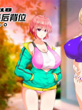 [鬼畜王汉化组][STUDIOふあん (来鈍)] 陸上部女子は俺の生オナホ!!!校内種付け編PART1_1310