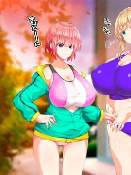 [鬼畜王汉化组][STUDIOふあん (来鈍)] 陸上部女子は俺の生オナホ!!!校内種付け編PART1_1313