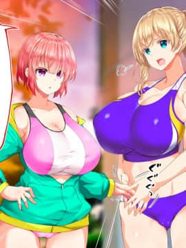 [鬼畜王汉化组][STUDIOふあん (来鈍)] 陸上部女子は俺の生オナホ!!!校内種付け編PART1_1315