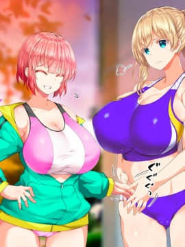 [鬼畜王汉化组][STUDIOふあん (来鈍)] 陸上部女子は俺の生オナホ!!!校内種付け編PART1_1316