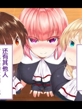 [鬼畜王汉化组][STUDIOふあん (来鈍)] 陸上部女子は俺の生オナホ!!!校内種付け編PART1_1319