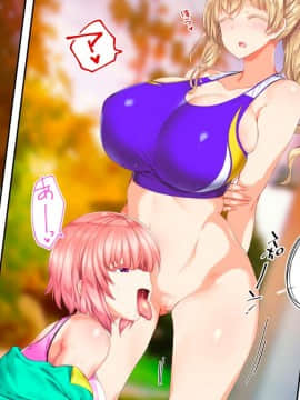 [鬼畜王汉化组][STUDIOふあん (来鈍)] 陸上部女子は俺の生オナホ!!!校内種付け編PART1_1332
