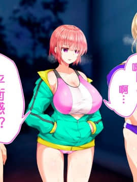 [鬼畜王汉化组][STUDIOふあん (来鈍)] 陸上部女子は俺の生オナホ!!!校内種付け編PART1_1388