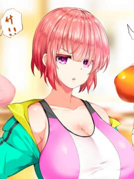[鬼畜王汉化组][STUDIOふあん (来鈍)] 陸上部女子は俺の生オナホ!!!校内種付け編PART1_1425