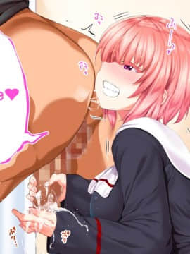 [鬼畜王汉化组][STUDIOふあん (来鈍)] 陸上部女子は俺の生オナホ!!!校内種付け編PART2_1518
