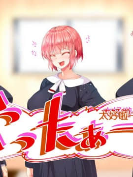 [鬼畜王汉化组][STUDIOふあん (来鈍)] 陸上部女子は俺の生オナホ!!!校内種付け編PART2_1758