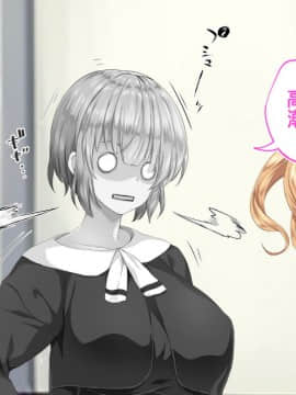 [鬼畜王汉化组][STUDIOふあん (来鈍)] 陸上部女子は俺の生オナホ!!!校内種付け編PART2_1845