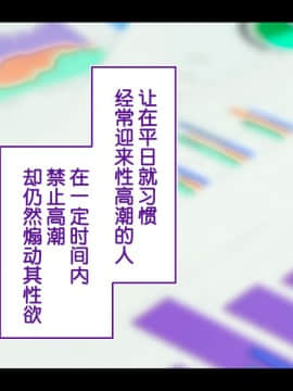 [鬼畜王汉化组][STUDIOふあん (来鈍)] 陸上部女子は俺の生オナホ!!!校内種付け編PART2_1916
