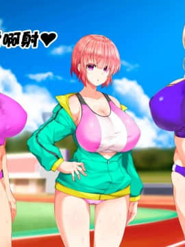 [鬼畜王汉化组][STUDIOふあん (来鈍)] 陸上部女子は俺の生オナホ!!!校内種付け編PART2_1922