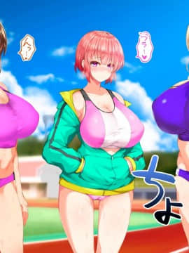 [鬼畜王汉化组][STUDIOふあん (来鈍)] 陸上部女子は俺の生オナホ!!!校内種付け編PART2_1976