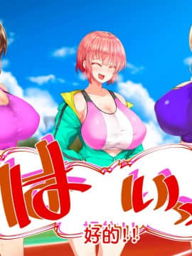 [鬼畜王汉化组][STUDIOふあん (来鈍)] 陸上部女子は俺の生オナホ!!!校内種付け編PART2_1978