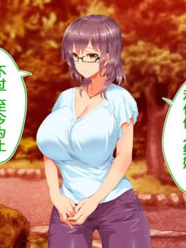 [鬼畜王汉化组][STUDIOふあん (来鈍)] 陸上部女子は俺の生オナホ!!!校内種付け編PART2_2009