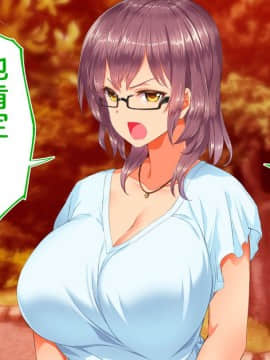 [鬼畜王汉化组][STUDIOふあん (来鈍)] 陸上部女子は俺の生オナホ!!!校内種付け編PART2_2011