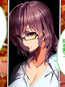 [鬼畜王汉化组][STUDIOふあん (来鈍)] 陸上部女子は俺の生オナホ!!!校内種付け編PART2_2013