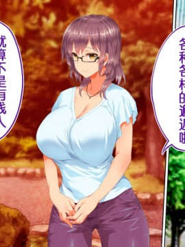 [鬼畜王汉化组][STUDIOふあん (来鈍)] 陸上部女子は俺の生オナホ!!!校内種付け編PART2_2021