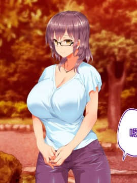 [鬼畜王汉化组][STUDIOふあん (来鈍)] 陸上部女子は俺の生オナホ!!!校内種付け編PART2_2024