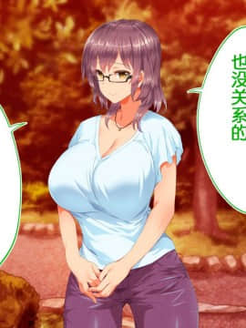[鬼畜王汉化组][STUDIOふあん (来鈍)] 陸上部女子は俺の生オナホ!!!校内種付け編PART2_2026