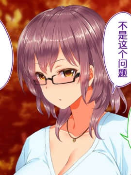 [鬼畜王汉化组][STUDIOふあん (来鈍)] 陸上部女子は俺の生オナホ!!!校内種付け編PART2_2029