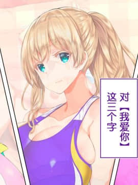 [鬼畜王汉化组][STUDIOふあん (来鈍)] 陸上部女子は俺の生オナホ!!!校内種付け編PART2_2074