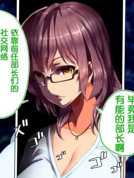 [鬼畜王汉化组][STUDIOふあん (来鈍)] 陸上部女子は俺の生オナホ!!!校内種付け編PART2_2083