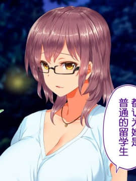 [鬼畜王汉化组][STUDIOふあん (来鈍)] 陸上部女子は俺の生オナホ!!!校内種付け編PART2_2084