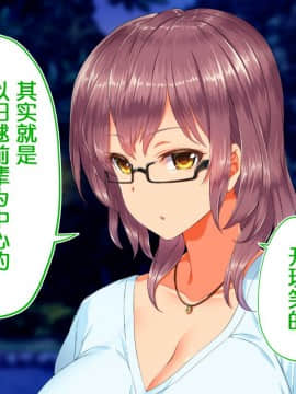 [鬼畜王汉化组][STUDIOふあん (来鈍)] 陸上部女子は俺の生オナホ!!!校内種付け編PART2_2088