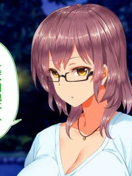 [鬼畜王汉化组][STUDIOふあん (来鈍)] 陸上部女子は俺の生オナホ!!!校内種付け編PART2_2091