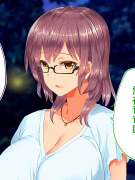 [鬼畜王汉化组][STUDIOふあん (来鈍)] 陸上部女子は俺の生オナホ!!!校内種付け編PART2_2094