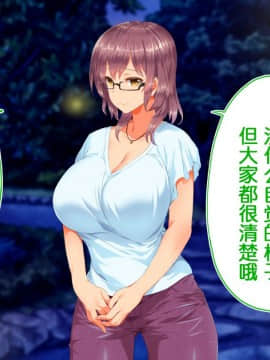 [鬼畜王汉化组][STUDIOふあん (来鈍)] 陸上部女子は俺の生オナホ!!!校内種付け編PART2_2095