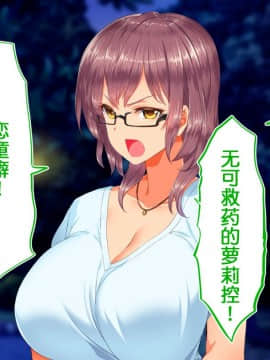 [鬼畜王汉化组][STUDIOふあん (来鈍)] 陸上部女子は俺の生オナホ!!!校内種付け編PART2_2097