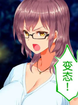 [鬼畜王汉化组][STUDIOふあん (来鈍)] 陸上部女子は俺の生オナホ!!!校内種付け編PART2_2098