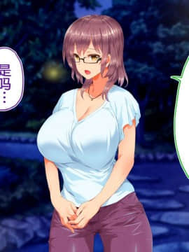 [鬼畜王汉化组][STUDIOふあん (来鈍)] 陸上部女子は俺の生オナホ!!!校内種付け編PART2_2099